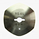 RS-65(6)  лезвие для дискового ножа STRONG