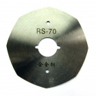 RS-70  лезвие для дискового ножа STRONG